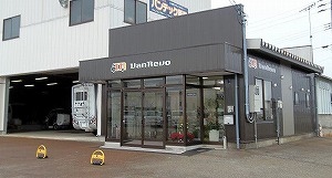 バンレボ上越本店（バンテック新潟　本社・工場）