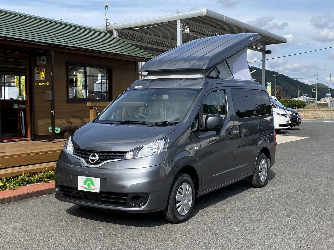 POP.COM　Camper-R