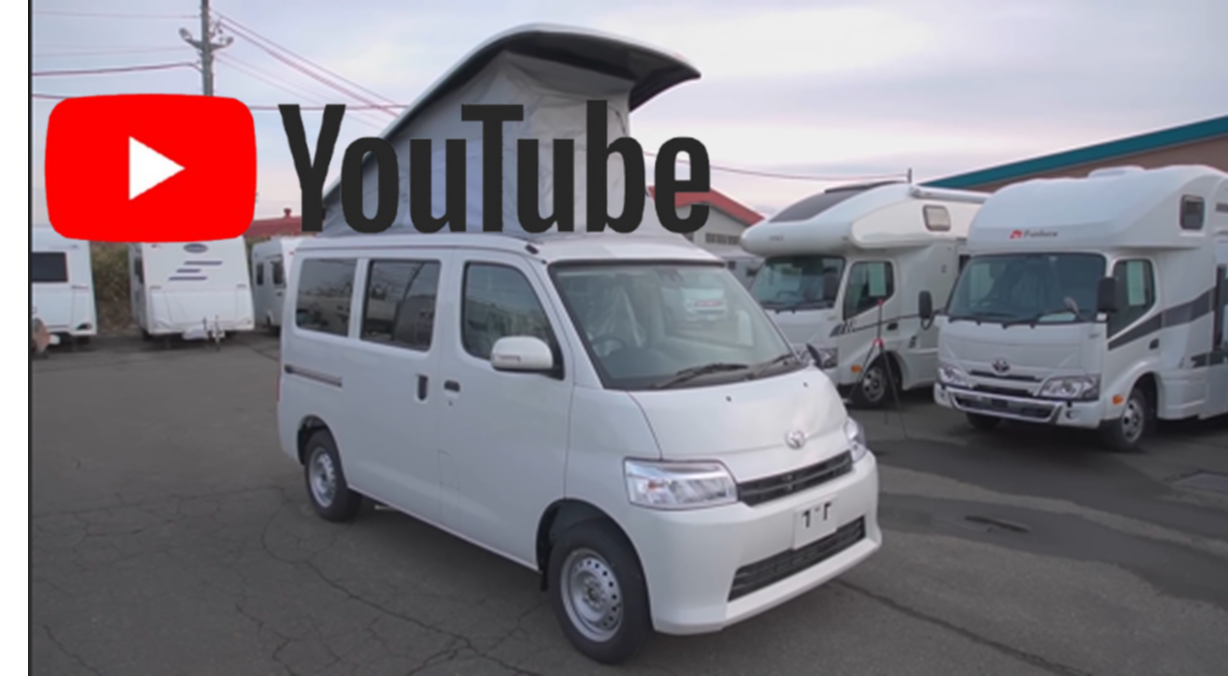 pico | 株式会社キャンピングカー広島