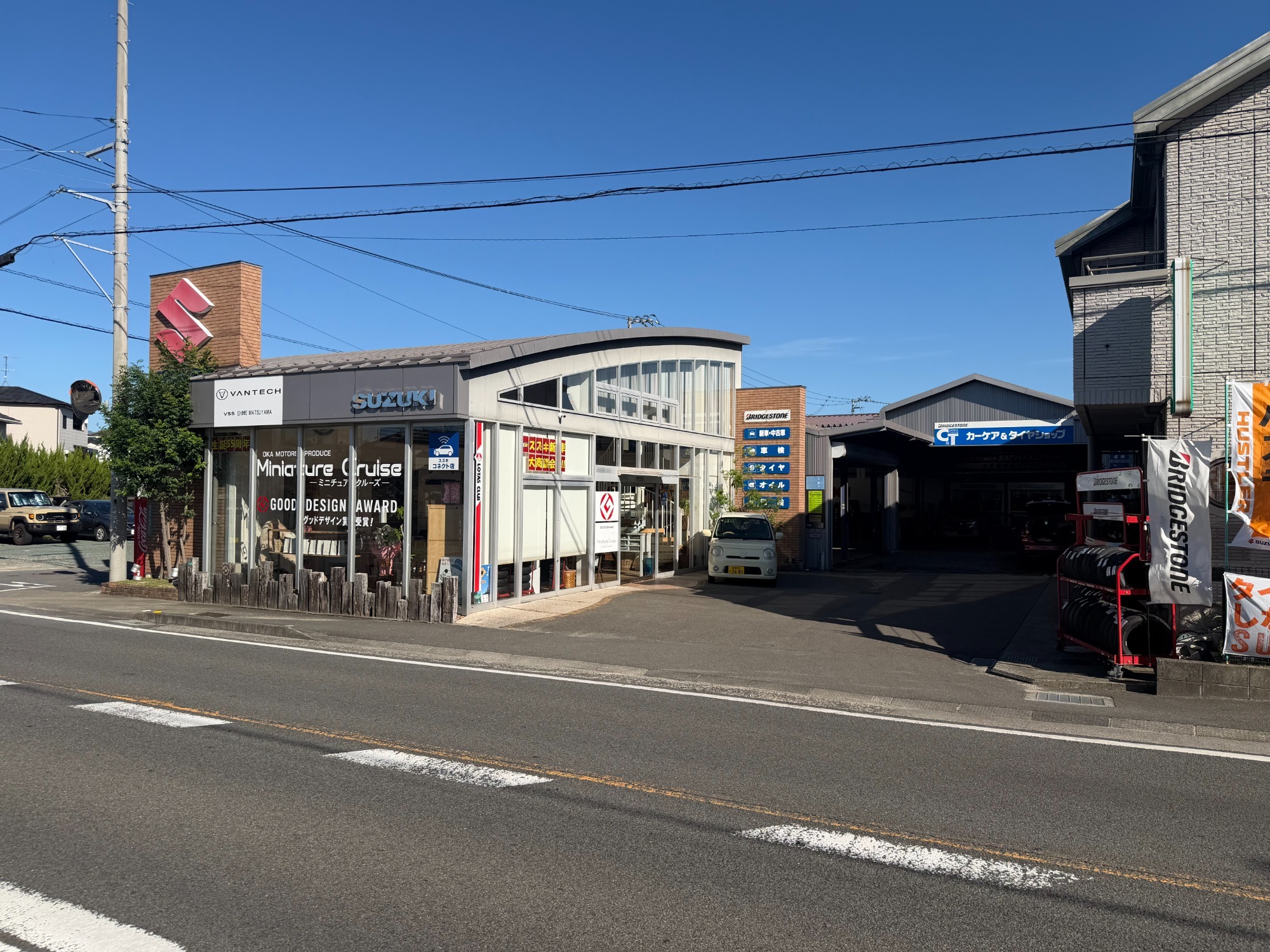 キャンピングカー広島　工場・展示場